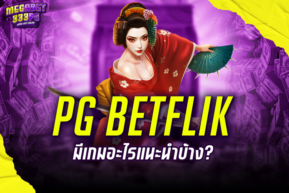 pg betflik