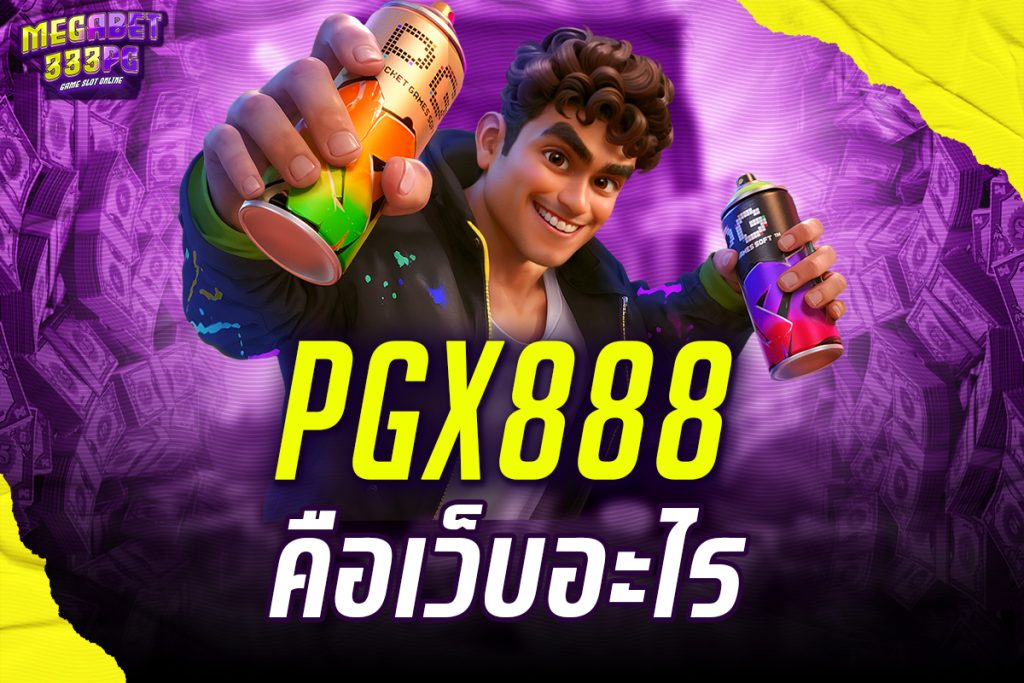 pgx888 
